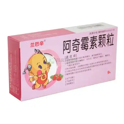 阿奇霉素颗粒的包装
