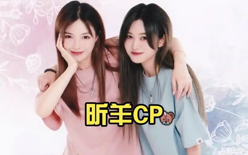 昕羊cp【张昕 许杨玉琢】(357)