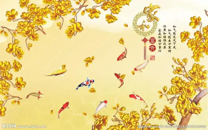 玉兰九鱼图图片