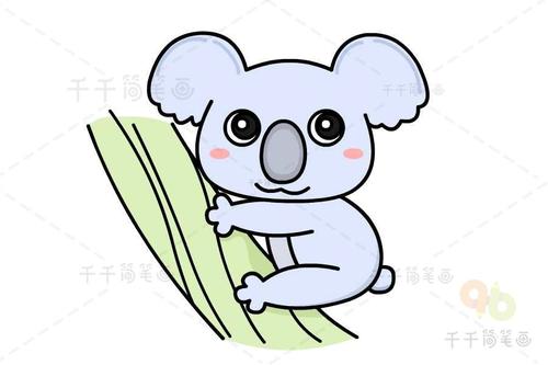 教你如何画考拉简笔画