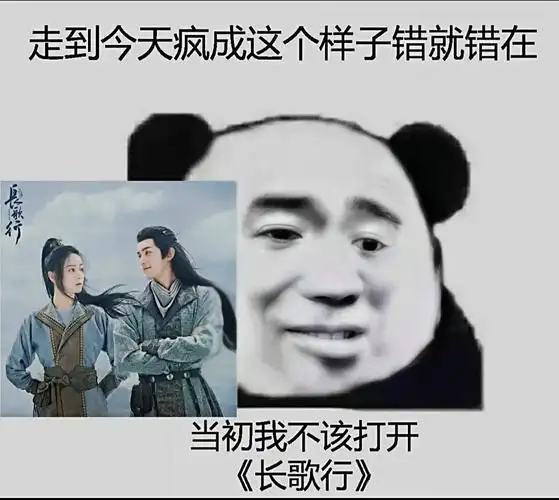 长歌行超前点播及全集49预告熬夜看完