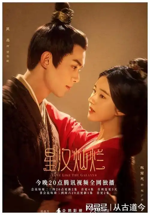 火的十部电视剧,哪部剧最好看,潜力演员代表|古装|影视剧|爱情剧|实力