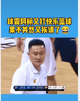 nba关键决定出炉,终于领先cba一个身位,早这么干听不见杜锋喷人