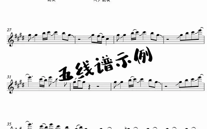 萨克斯靠谱time神曲来袭没茅台没茅台