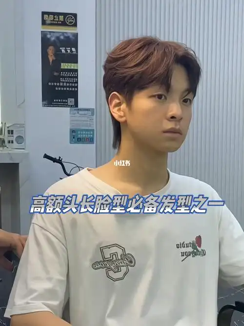 男生留刘海的秘密