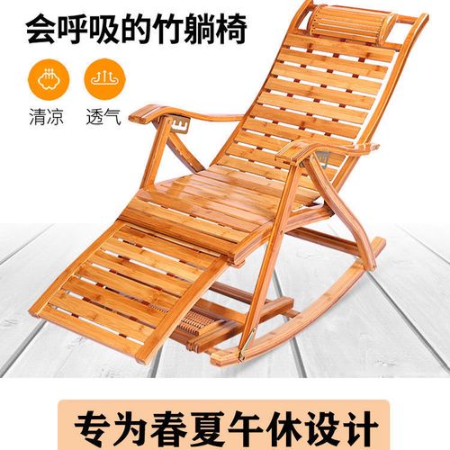 竹躺椅竹摇椅实木成人午睡逍遥椅子单人折叠靠背摇椅阳台休闲椅子