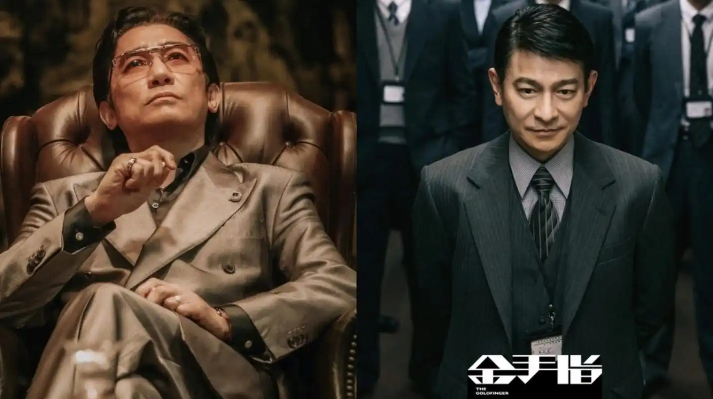 刘德华梁朝伟时隔20年再合作,引发热议!