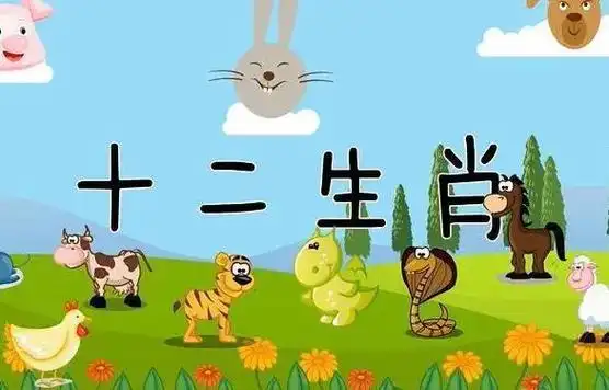 属相婚配:哪两个生肖配对组合在一起最幸福|生肖羊|十二生肖|最新生肖