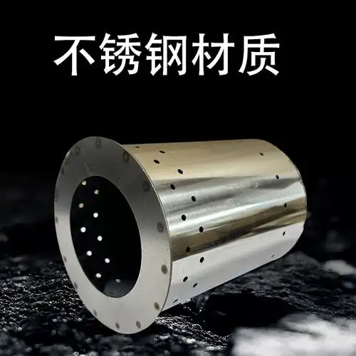 气化炉内胆加厚柴火炉内胆不锈钢无烟气化炉炉芯炉胆配件二次燃烧