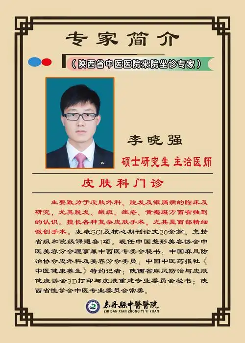 志丹县中医医院党委开展"精准施策,健康扶贫"送医送