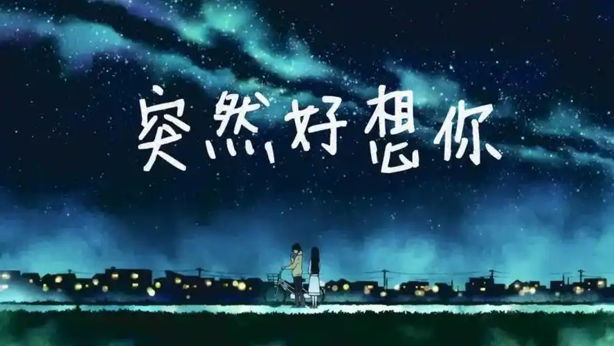 五月天突然好想你尤克里里