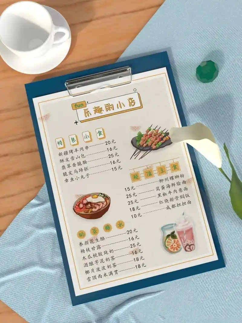 菜单设计丨原创设计丨设计分享 小吃店,餐饮店的菜单设计,尺寸a4,单页