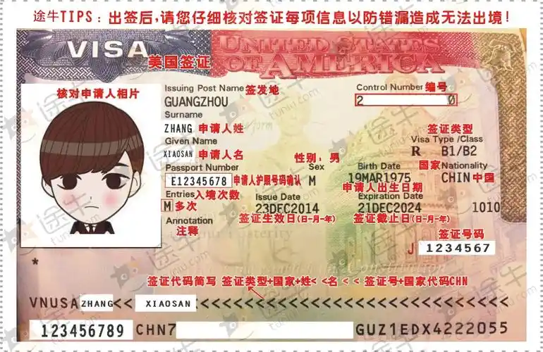 【沈阳送签】 美国个人旅游签证>拒签退机票,不含陪取签,中信银行自取