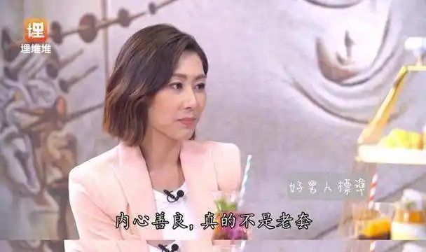 原创错过梁家辉郑伊健如今的她还是单身