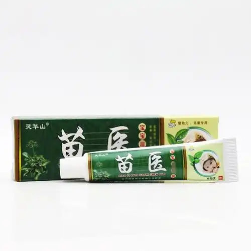 灵华山苗医宝宝草本乳膏苗医宝宝湿疹软膏草本乳膏联系客服有惊喜