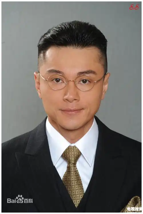 庄继宗扮演者黄浩然