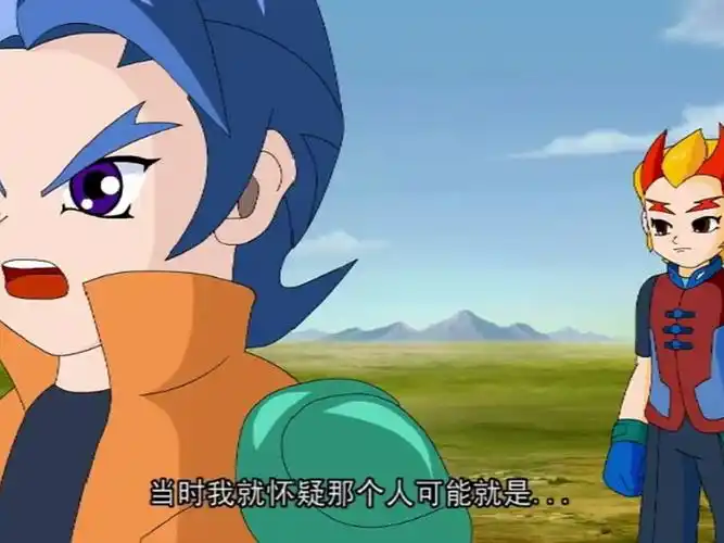 【晶码战士】亚奇回忆合集