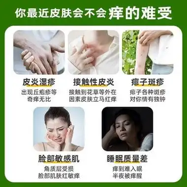 三井药品皮炎湿疹膏15ml