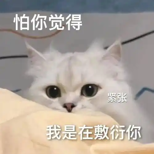 污污污污瑟瑟表情包~_公众_微信_il