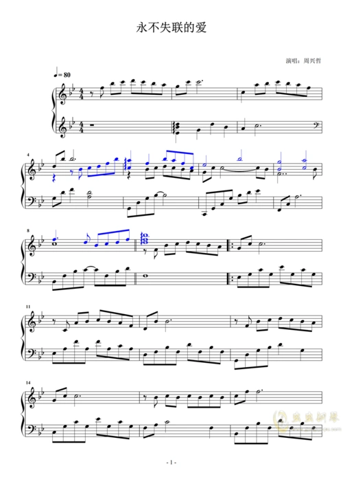 永不失联的爱 周兴哲钢琴谱-wza67865385-虫虫钢琴