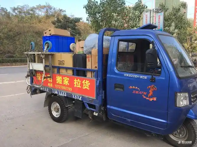 专业三轮车搬家拉货团队!
