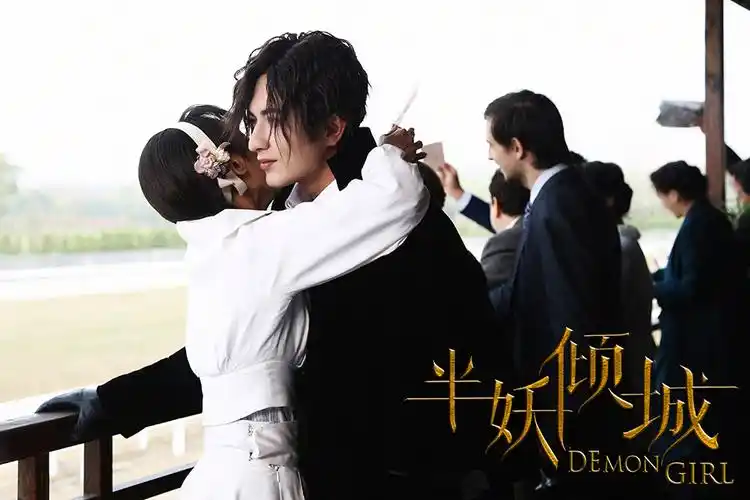 米热《半妖》约会倾城 半裸海报引热议狂潮