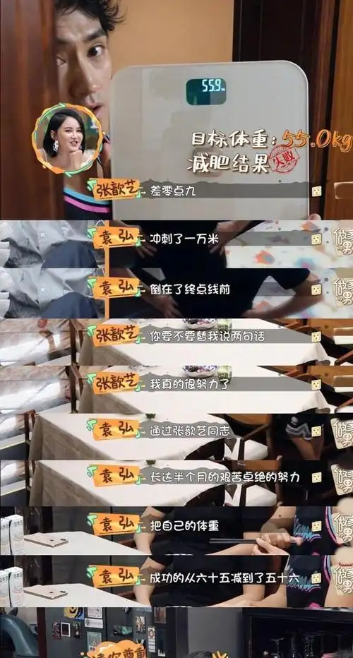 做家务的男人袁弘和张歆艺就是最好的夫妻关系