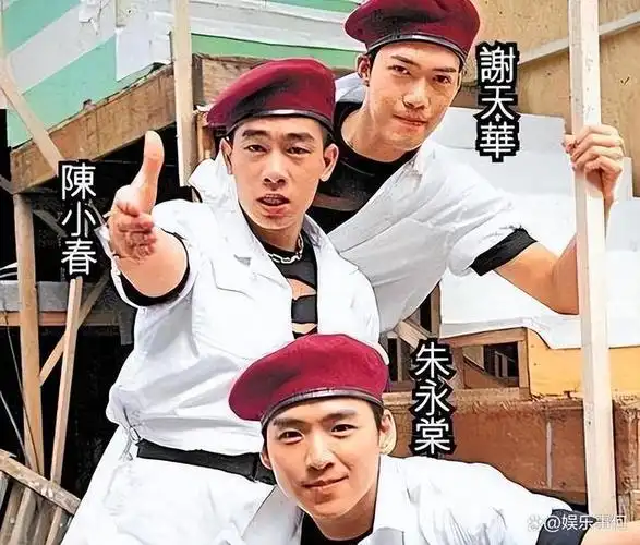 可以说谢天华在当时唯一的优点,就是身高并不算太矮.