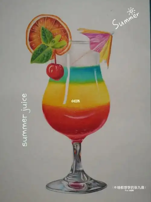 彩铅夏日冷饮