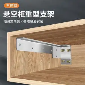 不锈钢角铁墙壁墙上三角支撑托架挂墙悬浮书桌悬空电视柜承重支架