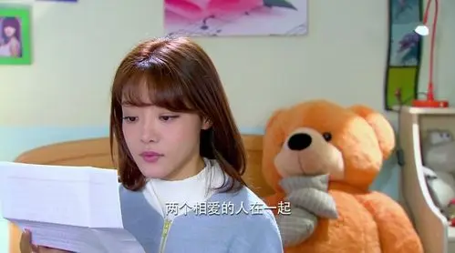 缘来幸福_苏晓晓剧照 电视猫