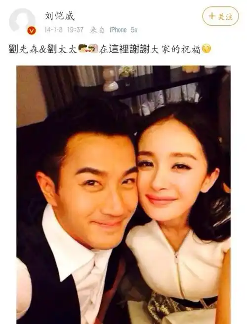 杨幂刘恺威意要复合因为小糯米他们之间还有爱吗