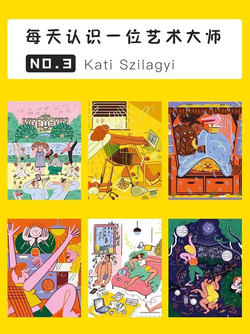 分享一组插画师作品.插画师 emil wikstrom的简约 - 抖音