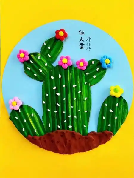 废旧纸壳不要扔,来做仙人掌创意画 儿童创意美术 儿童创意手工-度小视