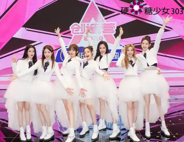 硬糖少女首秀合体女团首个节目开录张艺凡却被吐槽格格不入