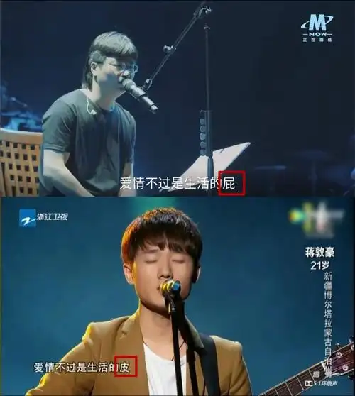 折磨着我也折磨着你"同样的还有蒋敦豪的《天空之城》