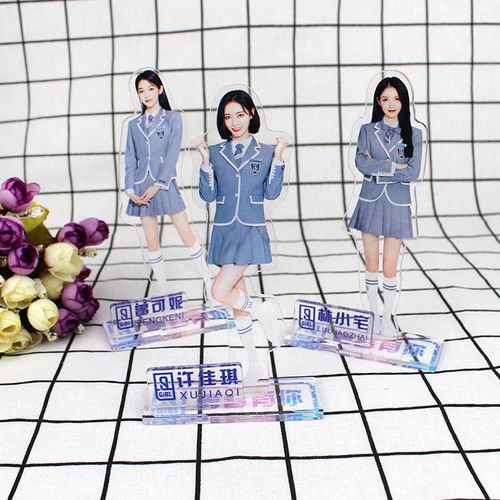 青春有你2刘雨昕虞书欣赵小棠孔雪儿the9明星周边立牌钥匙扣挂件