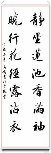 当代青年杰出书法家吕英儒,行书智慧楹联,字体行云流水秀逸超然