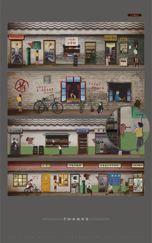怀旧街道手绘|插画|艺术插画|良神_原创作品-站酷zcool