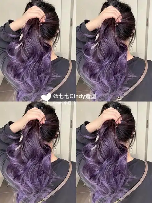 秋冬第一款黑发渐变紫灰发尾染回头率百分百