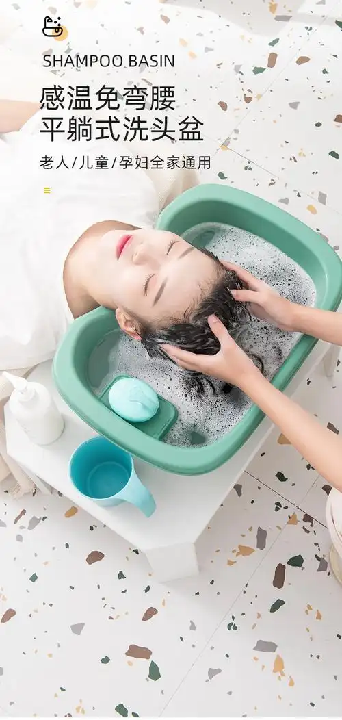 2022新款洗头盆平躺孕妇月子老人洗头神器孕期躺着洗头发大人家用床上