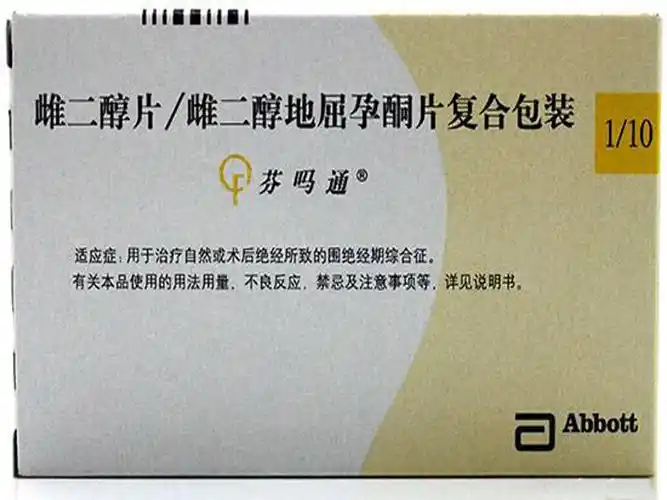 芬吗通塞阴适用于子宫内膜薄的女性