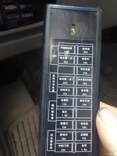 【图】保险盒取电器安装图文教程_北汽威旺m20论坛_汽车之家论坛