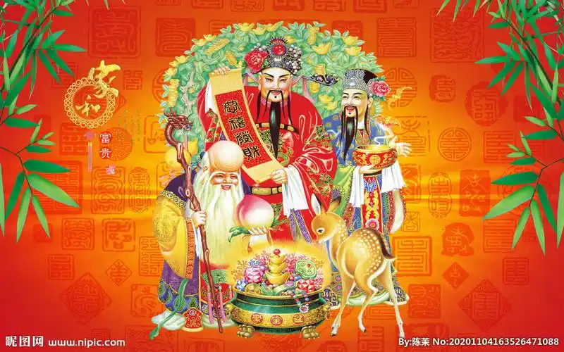 福禄寿三星图片
