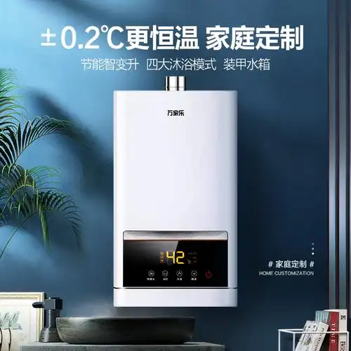 国内燃气热水器十大名牌排名