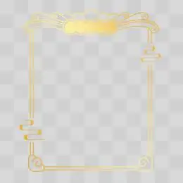 边框元素pngpsd中国风国潮绿色印花圆形装饰边框元素pngai酱红色古风