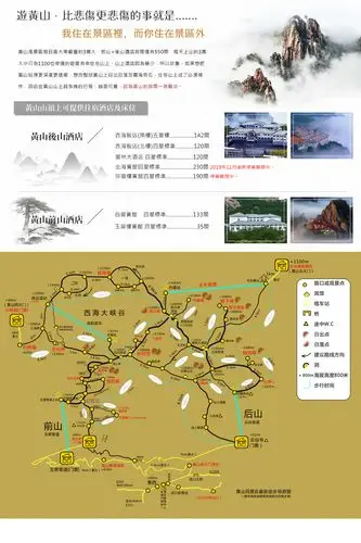观音旅行社~无障碍旅游~银发族旅游~家族旅游~飞跃旅游 -> 九华山地藏