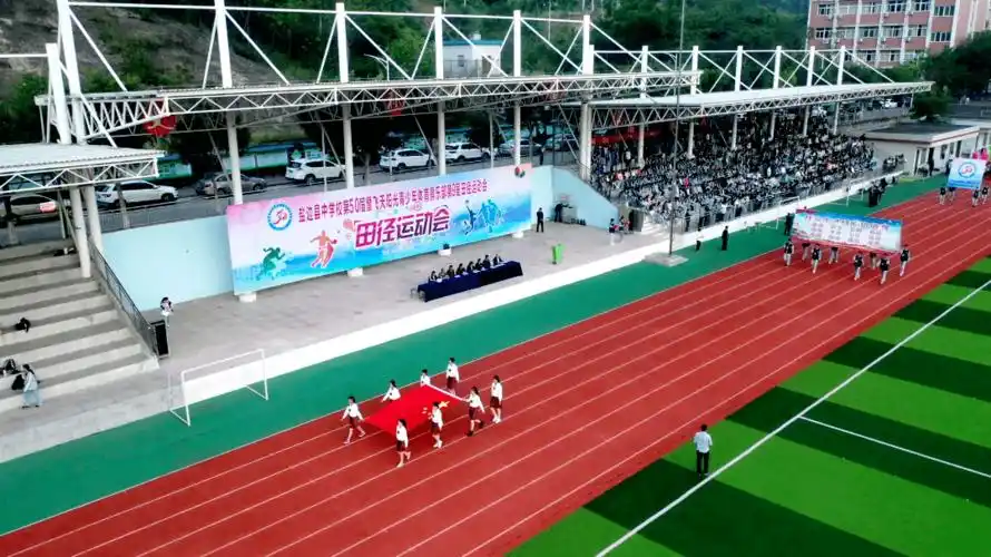 盐边中学举办第50届暨盐边县飞天阳光青少年体育俱乐部第九届田径运动