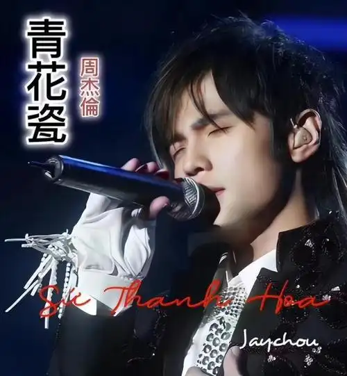 周杰伦演唱会门票秒售空,场内外人数近20万,周董依然华语顶流!