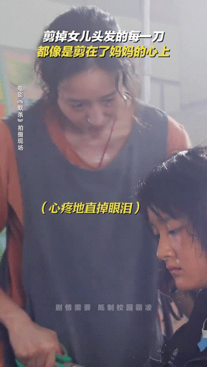 张钧甯演出了母亲的心碎